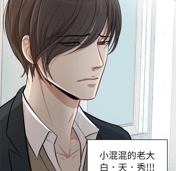 人妻漫画韩漫全集-第1话无删减无遮挡章节图片 