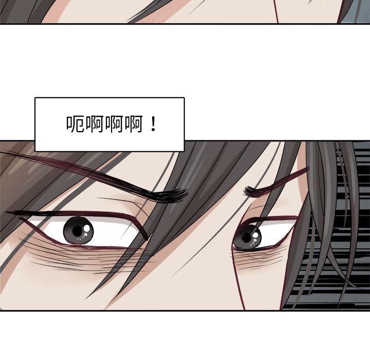 人妻漫画韩漫全集-第1话无删减无遮挡章节图片 