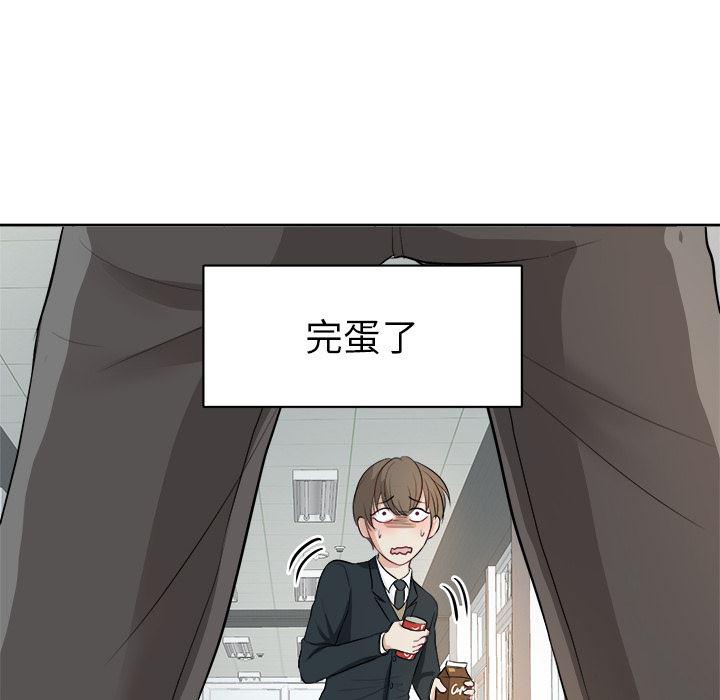 人妻漫画韩漫全集-第1话无删减无遮挡章节图片 