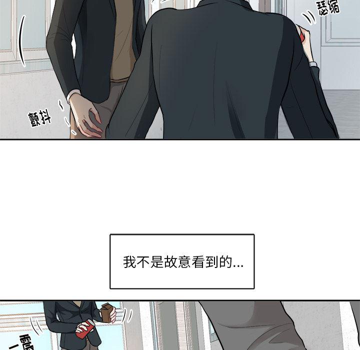 人妻漫画韩漫全集-第1话无删减无遮挡章节图片 