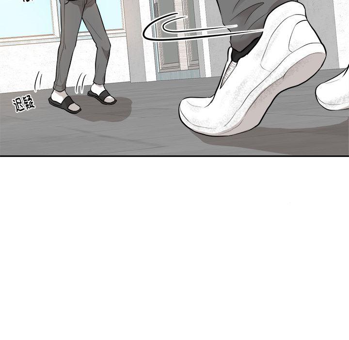 人妻漫画韩漫全集-第1话无删减无遮挡章节图片 