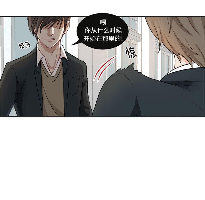 人妻漫画韩漫全集-第1话无删减无遮挡章节图片 