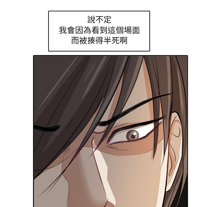 人妻漫画韩漫全集-第1话无删减无遮挡章节图片 