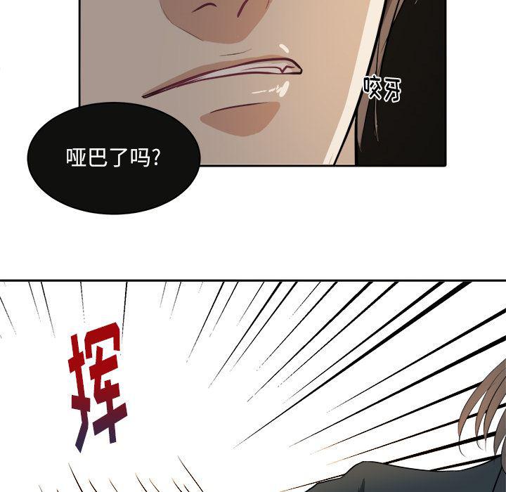 人妻漫画韩漫全集-第1话无删减无遮挡章节图片 