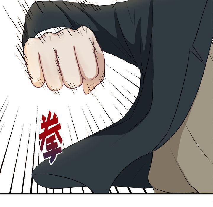 人妻漫画韩漫全集-第1话无删减无遮挡章节图片 