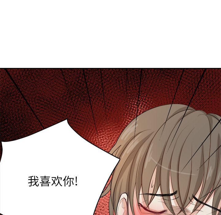 人妻漫画韩漫全集-第1话无删减无遮挡章节图片 