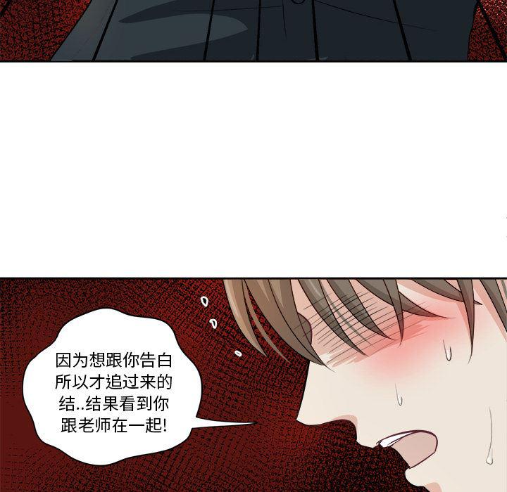 人妻漫画韩漫全集-第1话无删减无遮挡章节图片 