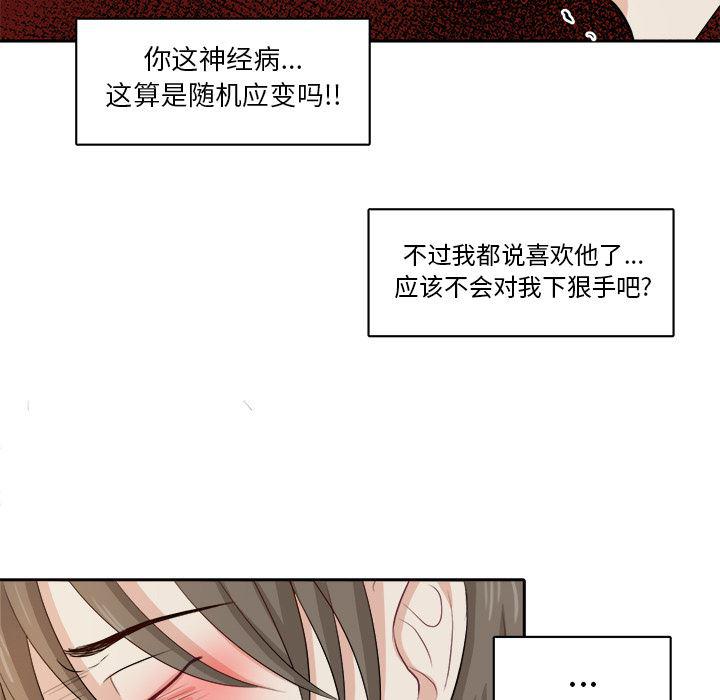 人妻漫画韩漫全集-第1话无删减无遮挡章节图片 