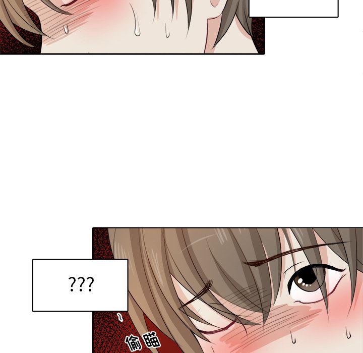 人妻漫画韩漫全集-第1话无删减无遮挡章节图片 