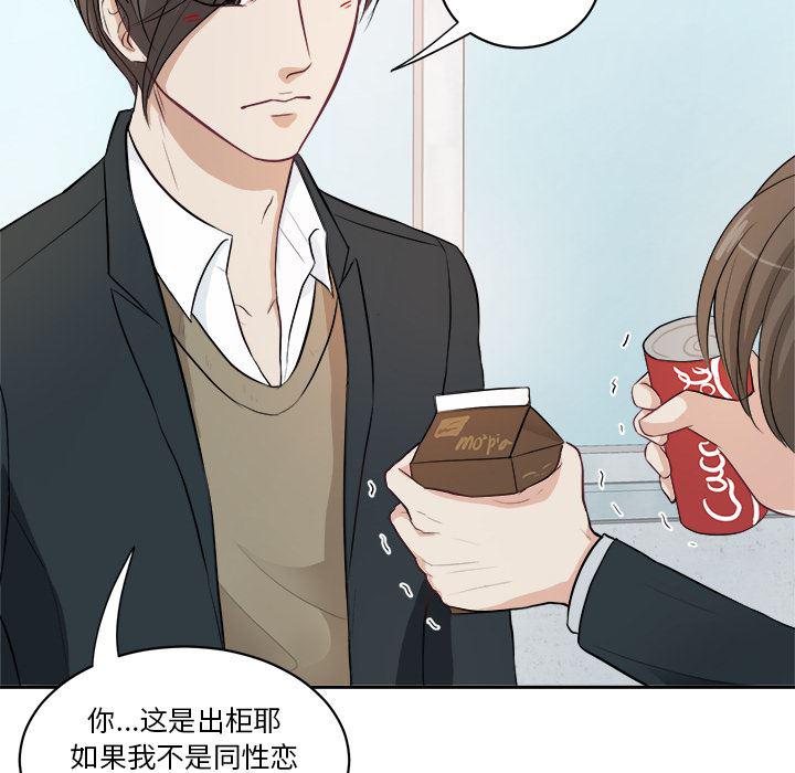 人妻漫画韩漫全集-第1话无删减无遮挡章节图片 