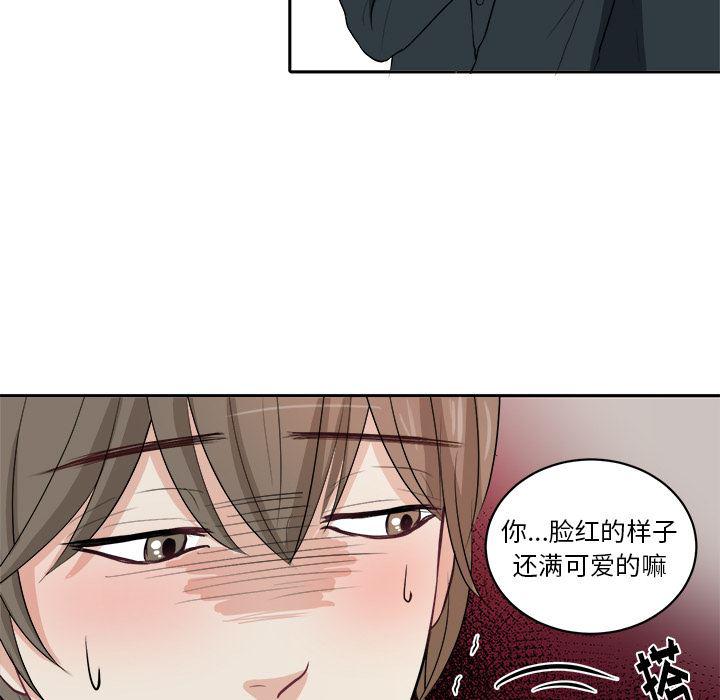 人妻漫画韩漫全集-第1话无删减无遮挡章节图片 