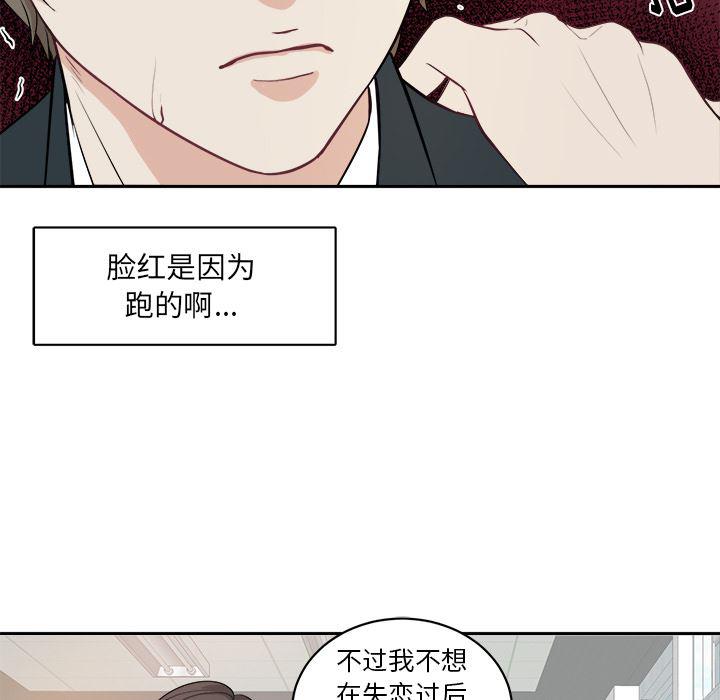 人妻漫画韩漫全集-第1话无删减无遮挡章节图片 