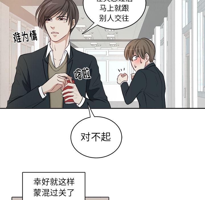 人妻漫画韩漫全集-第1话无删减无遮挡章节图片 