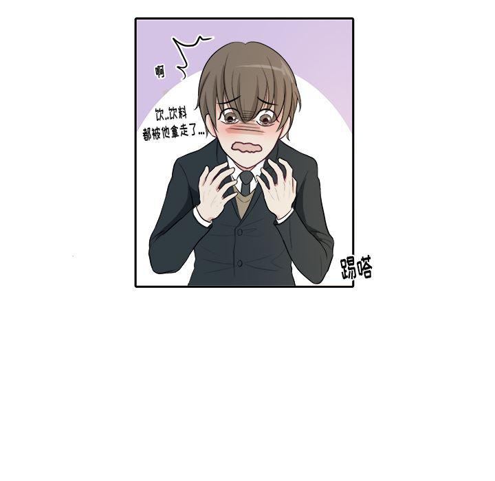人妻漫画韩漫全集-第1话无删减无遮挡章节图片 