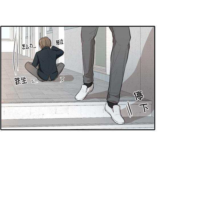 人妻漫画韩漫全集-第1话无删减无遮挡章节图片 