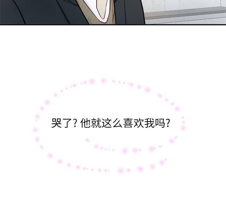 人妻漫画韩漫全集-第1话无删减无遮挡章节图片 