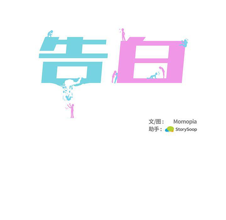 人妻漫画韩漫全集-第1话无删减无遮挡章节图片 