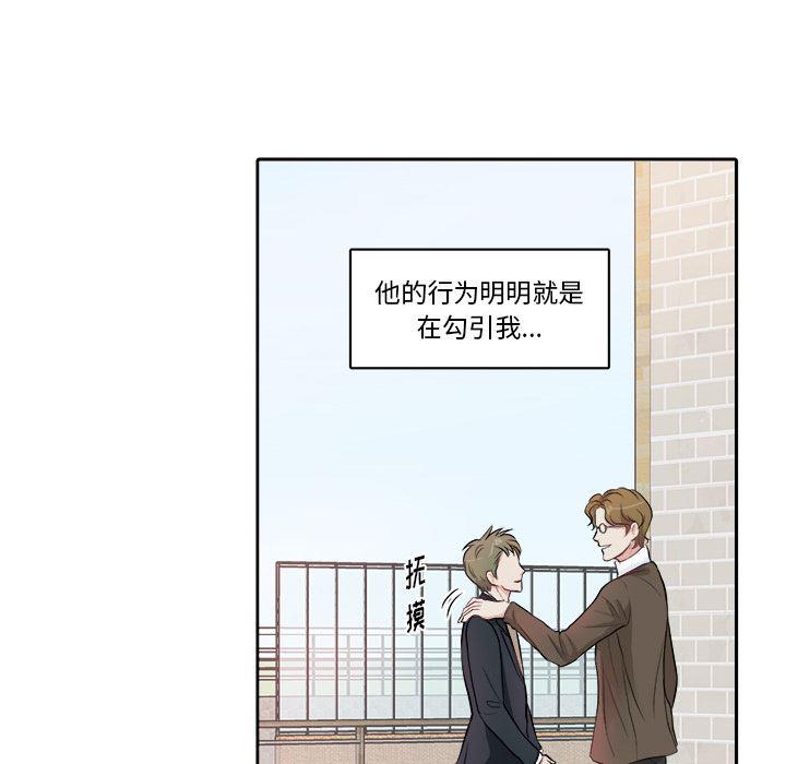 人妻漫画韩漫全集-第1话无删减无遮挡章节图片 