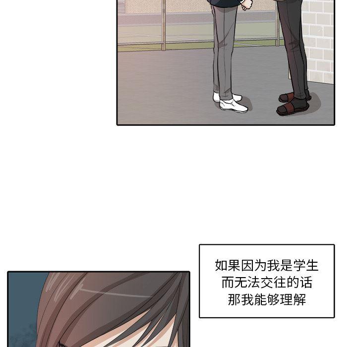 人妻漫画韩漫全集-第1话无删减无遮挡章节图片 