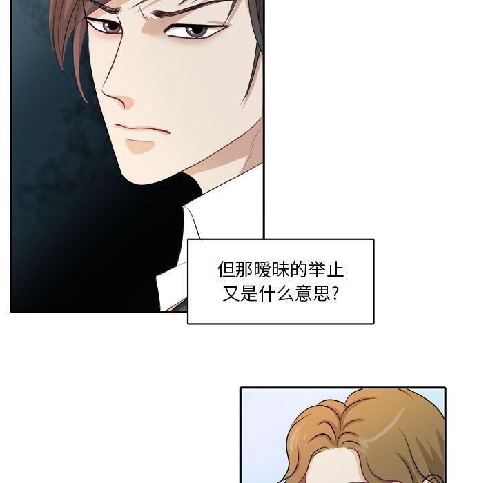 人妻漫画韩漫全集-第1话无删减无遮挡章节图片 