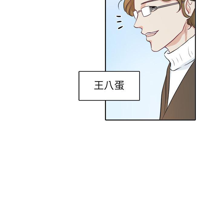 人妻漫画韩漫全集-第1话无删减无遮挡章节图片 