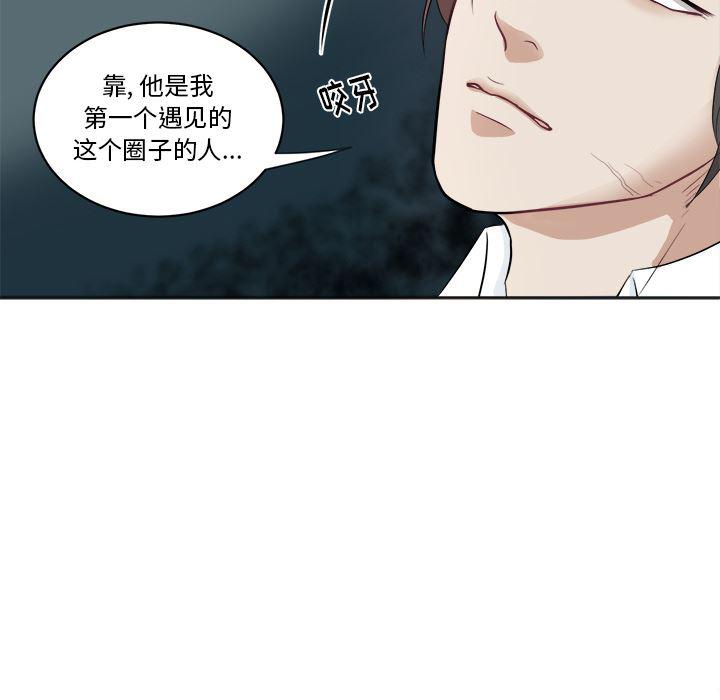 人妻漫画韩漫全集-第1话无删减无遮挡章节图片 
