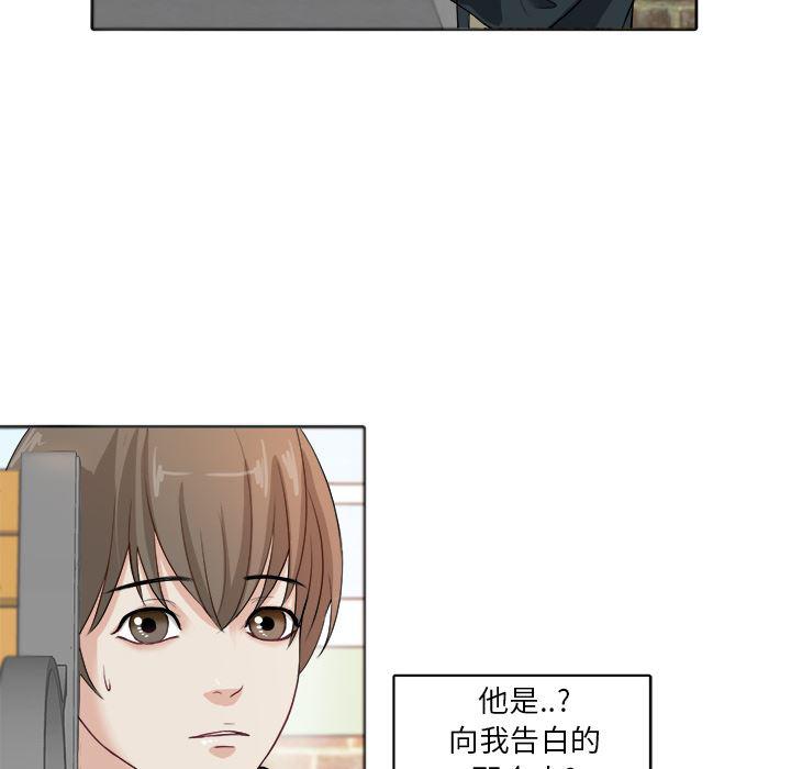 人妻漫画韩漫全集-第1话无删减无遮挡章节图片 