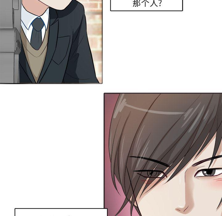 人妻漫画韩漫全集-第1话无删减无遮挡章节图片 