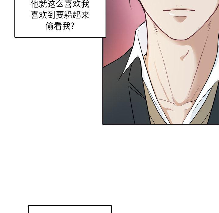 人妻漫画韩漫全集-第1话无删减无遮挡章节图片 