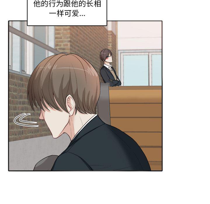人妻漫画韩漫全集-第1话无删减无遮挡章节图片 