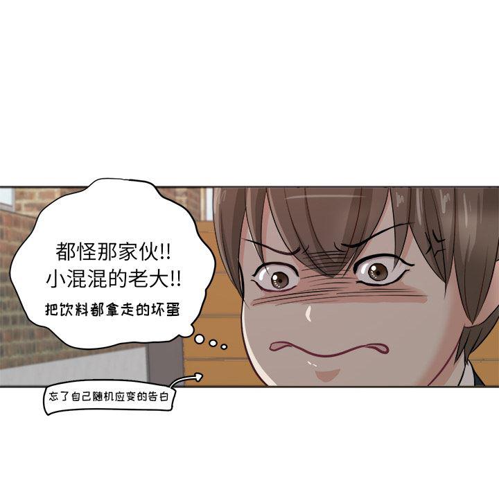 人妻漫画韩漫全集-第1话无删减无遮挡章节图片 