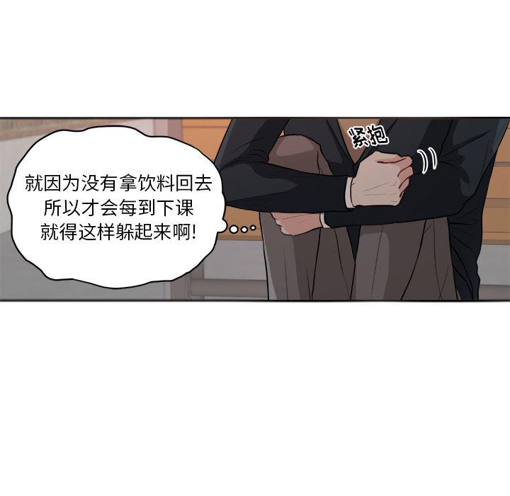 人妻漫画韩漫全集-第1话无删减无遮挡章节图片 