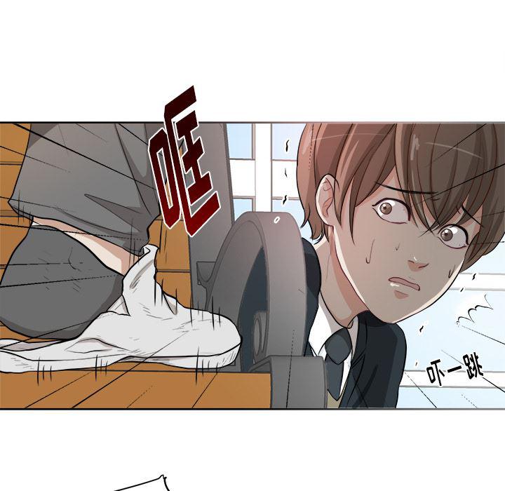 人妻漫画韩漫全集-第1话无删减无遮挡章节图片 