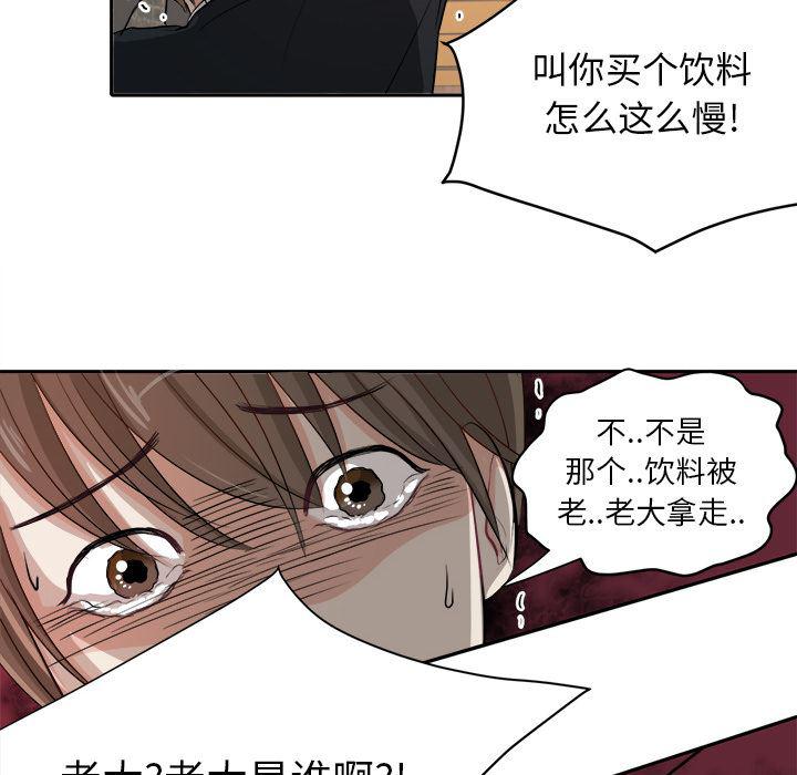 人妻漫画韩漫全集-第1话无删减无遮挡章节图片 