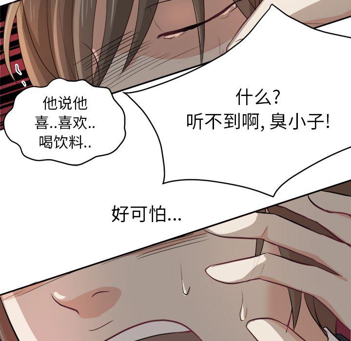 人妻漫画韩漫全集-第1话无删减无遮挡章节图片 