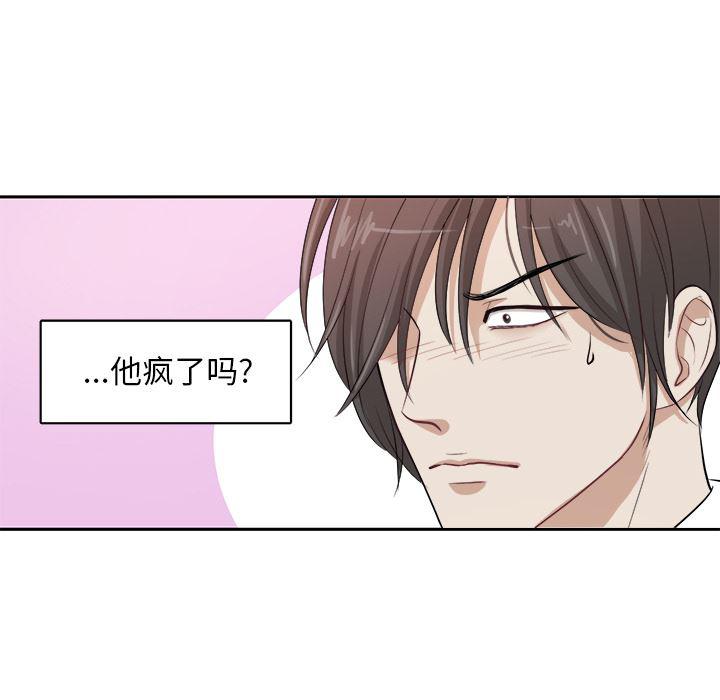 人妻漫画韩漫全集-第1话无删减无遮挡章节图片 