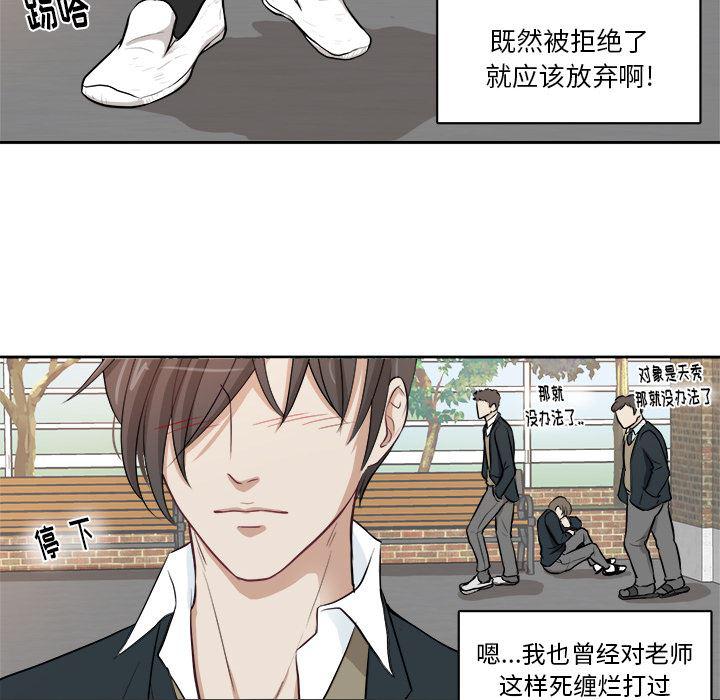 人妻漫画韩漫全集-第1话无删减无遮挡章节图片 