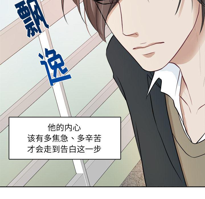 人妻漫画韩漫全集-第1话无删减无遮挡章节图片 