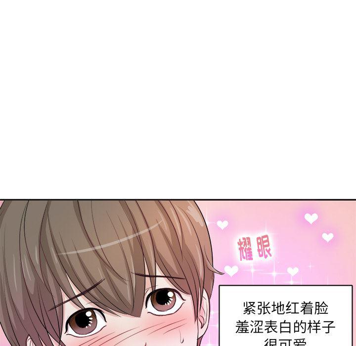 人妻漫画韩漫全集-第1话无删减无遮挡章节图片 