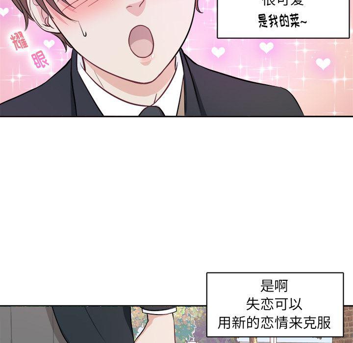 人妻漫画韩漫全集-第1话无删减无遮挡章节图片 