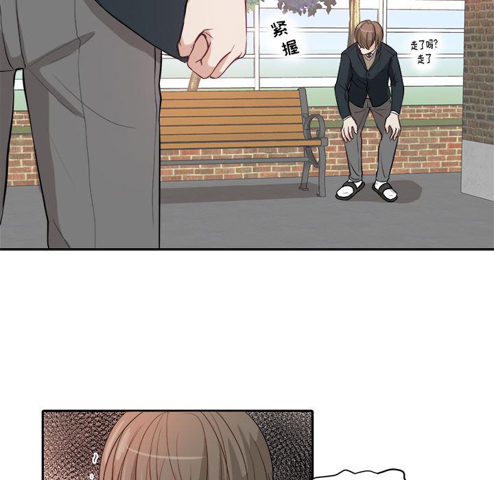 人妻漫画韩漫全集-第1话无删减无遮挡章节图片 