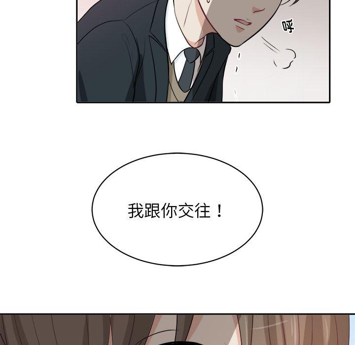 人妻漫画韩漫全集-第1话无删减无遮挡章节图片 