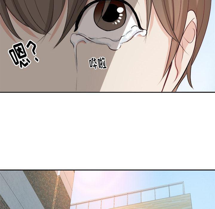 人妻漫画韩漫全集-第1话无删减无遮挡章节图片 
