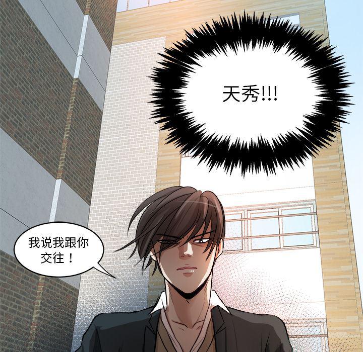 人妻漫画韩漫全集-第1话无删减无遮挡章节图片 