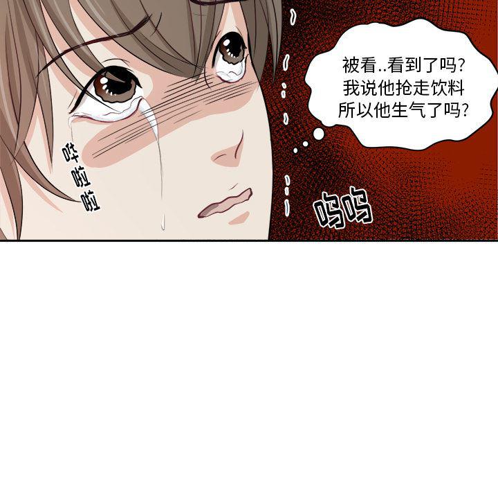 人妻漫画韩漫全集-第1话无删减无遮挡章节图片 