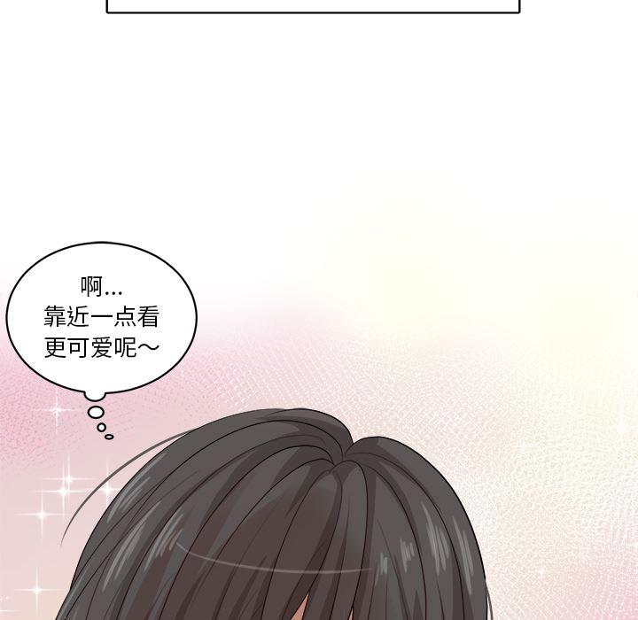 人妻漫画韩漫全集-第1话无删减无遮挡章节图片 