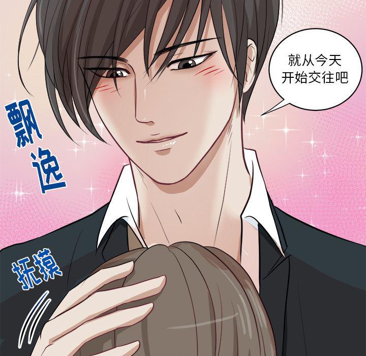 人妻漫画韩漫全集-第1话无删减无遮挡章节图片 