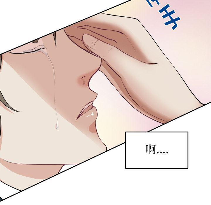 人妻漫画韩漫全集-第1话无删减无遮挡章节图片 