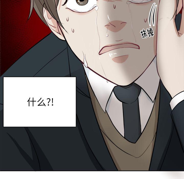 人妻漫画韩漫全集-第1话无删减无遮挡章节图片 