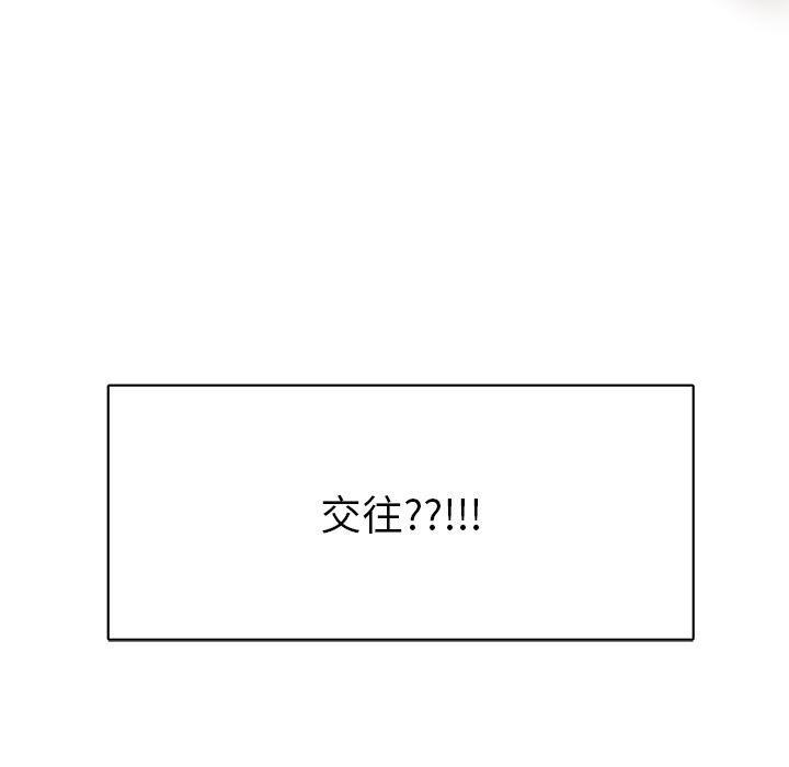 人妻漫画韩漫全集-第1话无删减无遮挡章节图片 